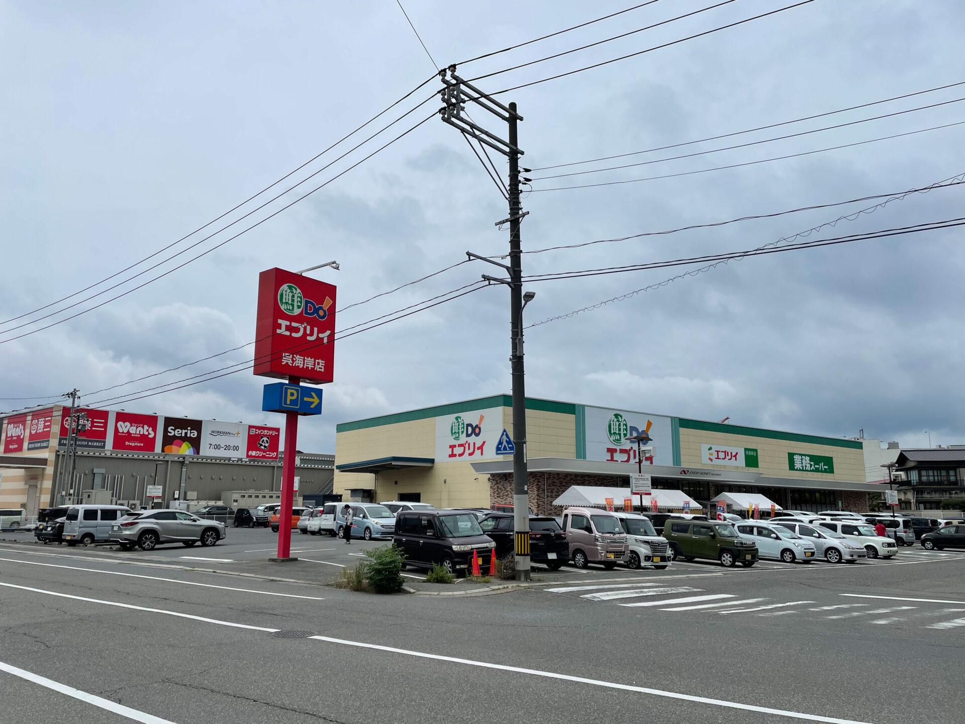 エブリイ呉海岸店